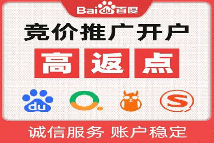 渠道开户返点对渠道商的影响